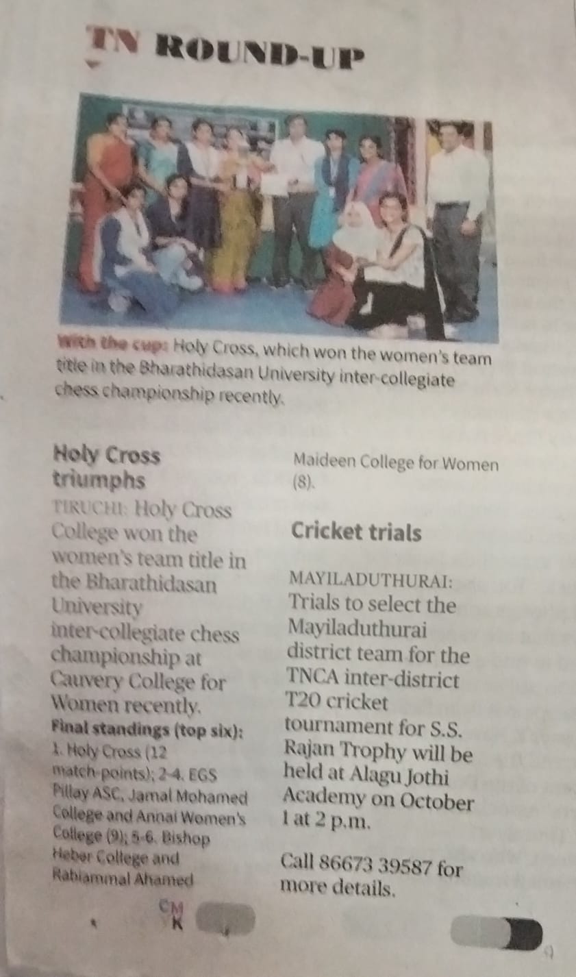 Bdu News Paper Englsih 23 24